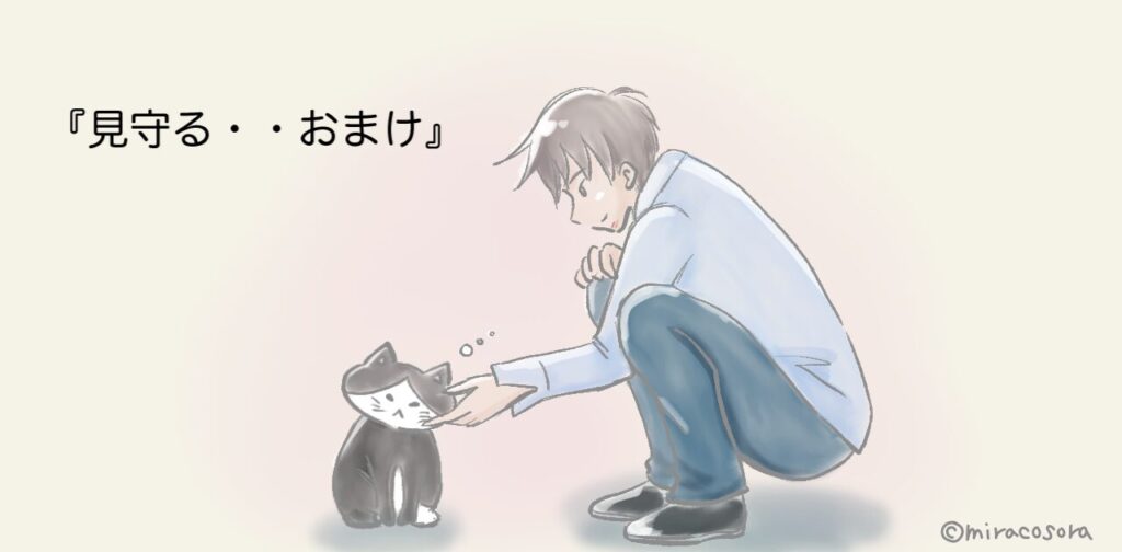 ハチワレ猫と男性のイラスト