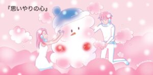 雲で雪だるまを作る男女のイラスト